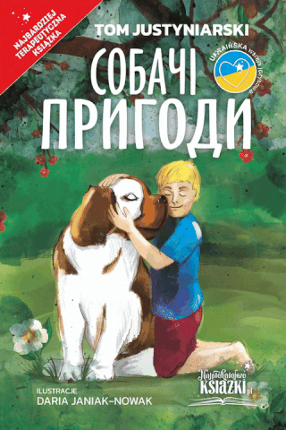 najpiekniejsze ksiazki rodzajbe httpss.mj .runRj7bzBVPWWs moving smile ar 85128 v f91a38ae c6a7 4e1f ac0b b19e1e5c247a 1 ezgif.com resize